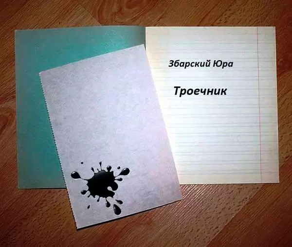 Иллюстрации Алексея Исакова (1952-2001)