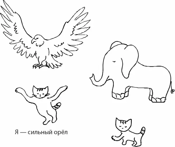 Ольга Щедринская "Путешествие котенка Тима" иллюстрация