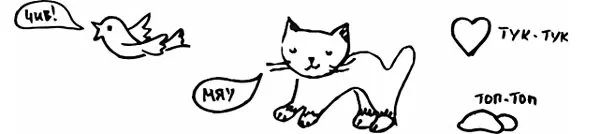 Ольга Щедринская "Путешествие котенка Тима" иллюстрация