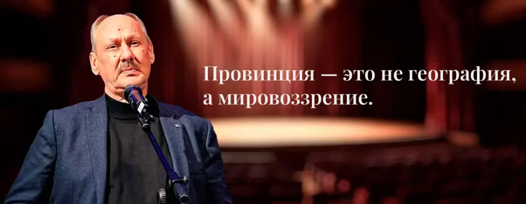 Сергей Плотов интервью Игла