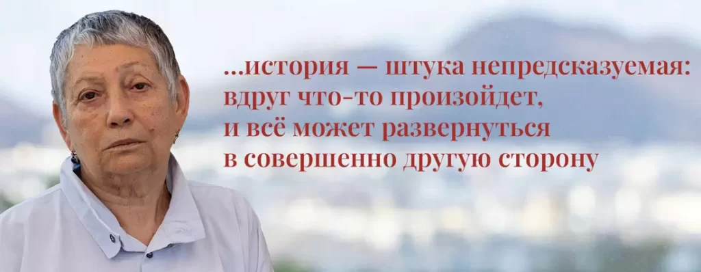 Людмила Улицкая Фото: Cati Cladera