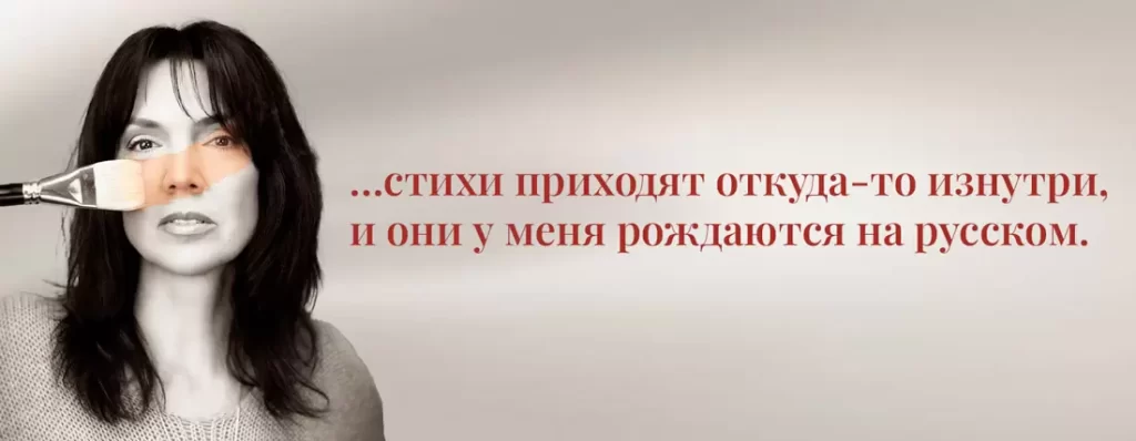 Ольга Прасол интервью Игла